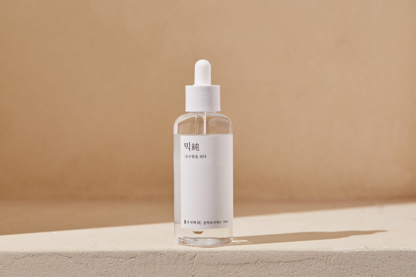 Galactomyces Ferment Essence [100ml] - Mixsoon DE Official Store